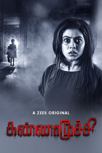 Kannamoochi poster