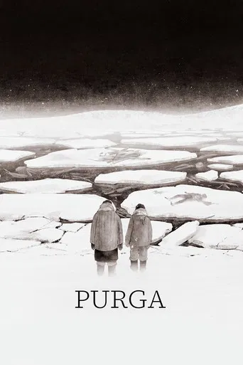 Purga poster