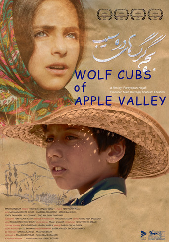 Wolf Cubs of Apple Valley poster