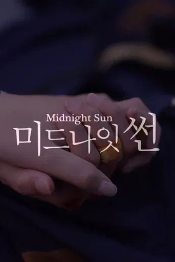 Midnight Sun poster