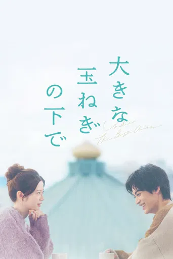 Under the Big Onion poster