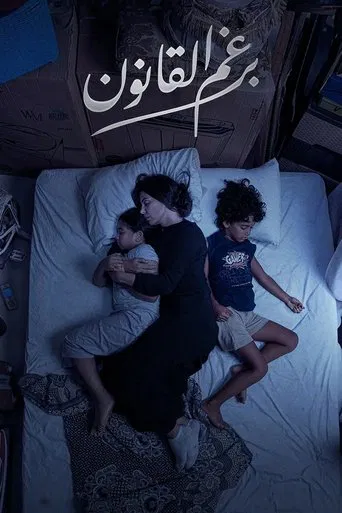 Despite the law poster