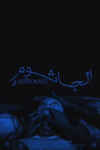 Yathoom poster