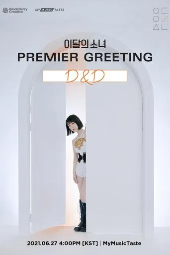 LOONA Premier Greeting [D&D] poster