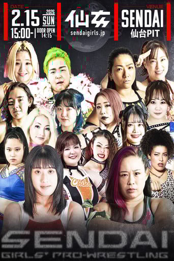 Sendai Girls' Pro Wrestling in Sendai PIT ~Acceleration~ poster