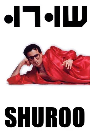 Shuroo poster