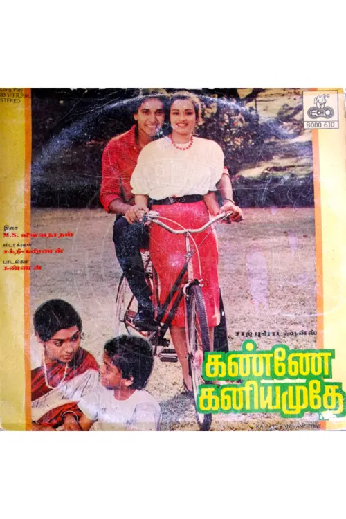 Kanne Kaniyamuthe poster
