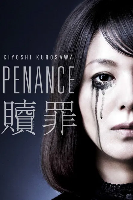 Penance poster