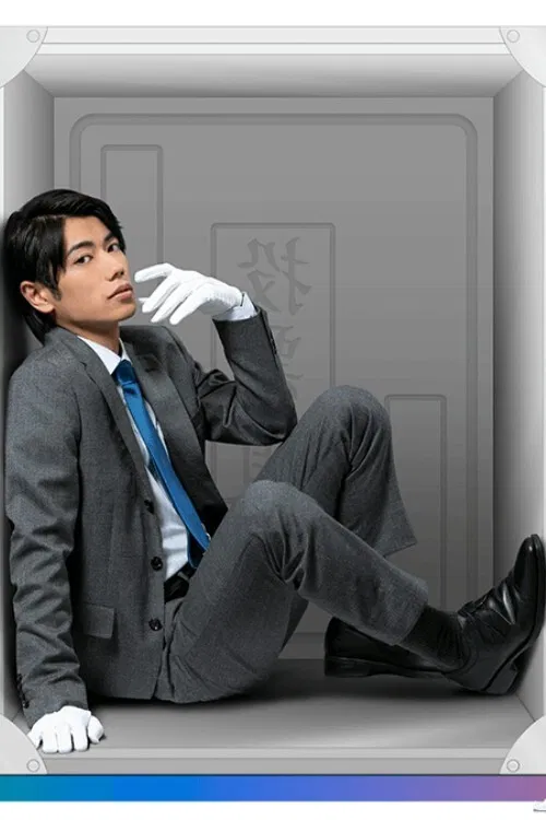 Handsome Senkyo poster