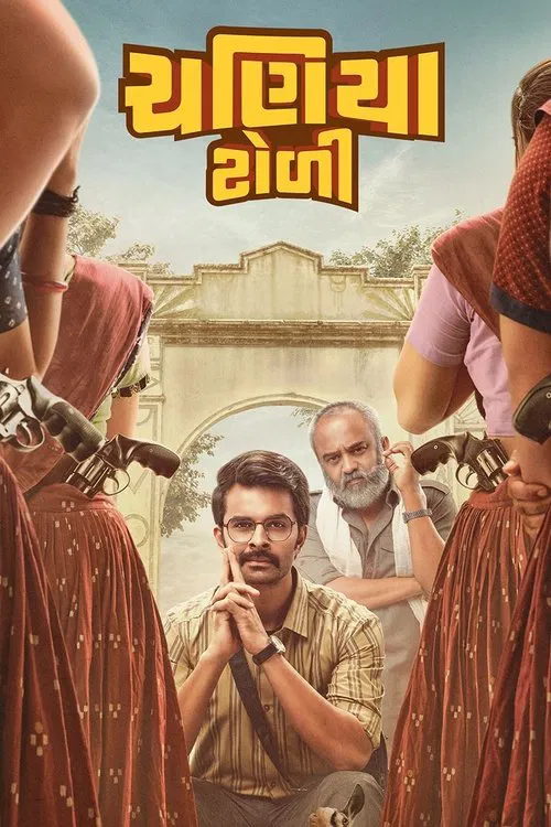 Chaniya Toli poster