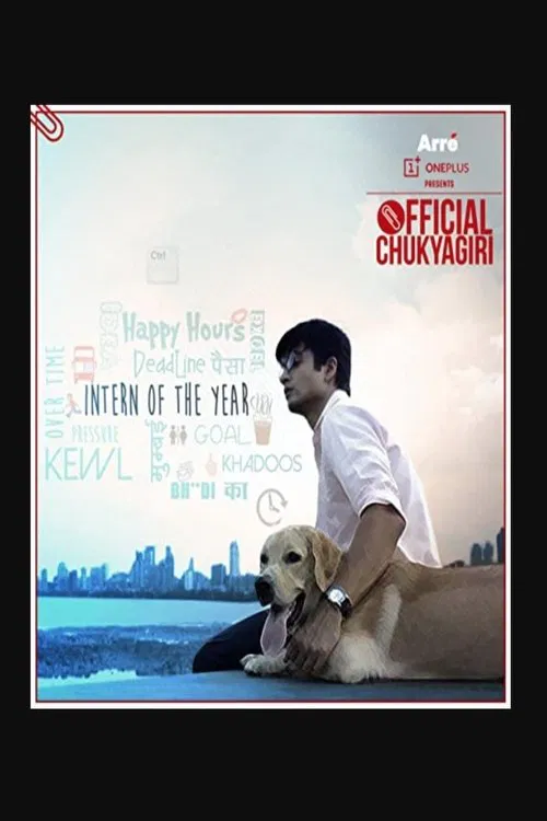 Official Chukyagiri poster