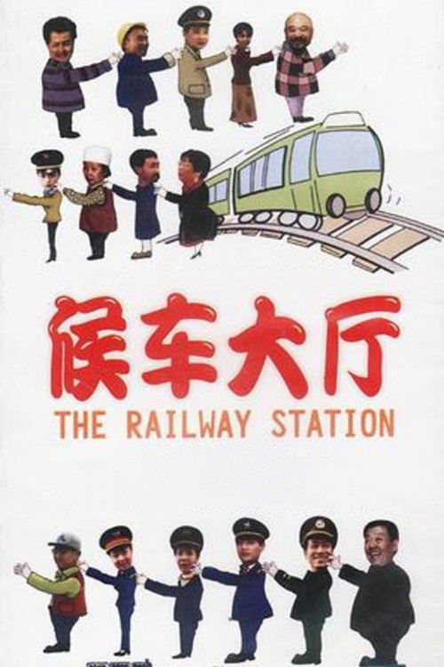 The Railway Station poster