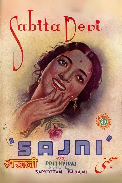 Sajni poster