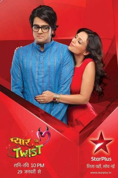 Pyaar Mein Twist poster