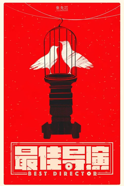 Best Director poster