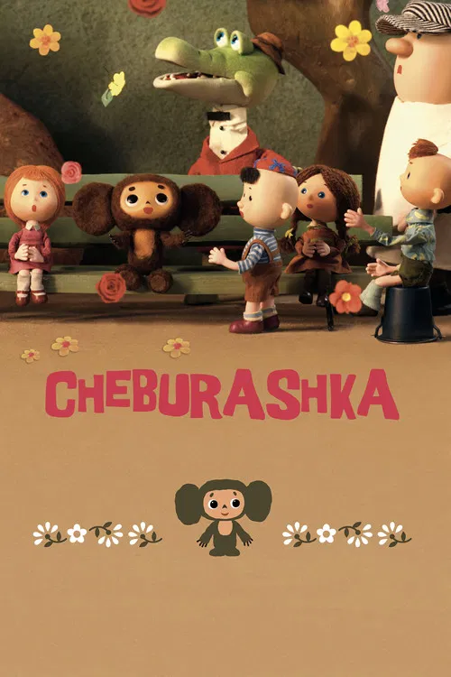 Cheburashka poster