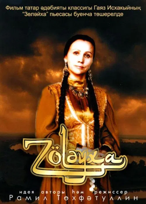 Zuleyha poster