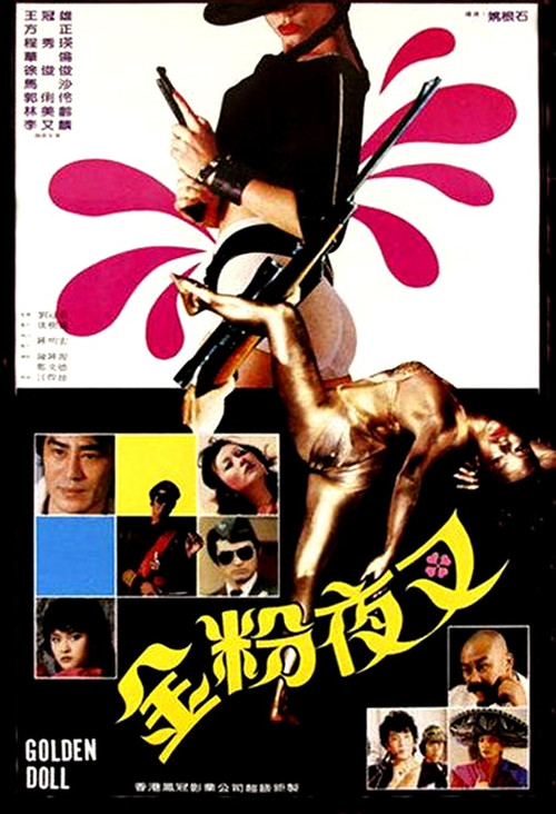 Golden Doll poster