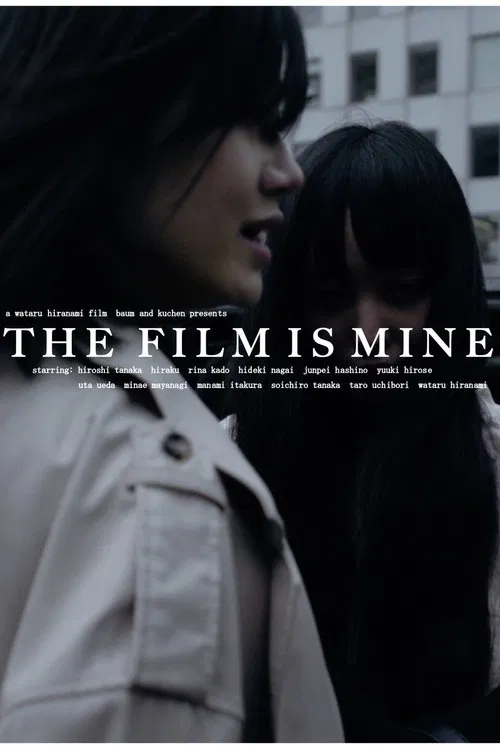 THE FILM IS MINE poster