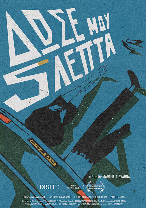 Give Me 5 Minutes poster