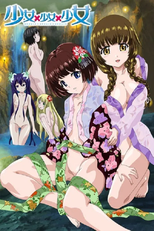 Shoujo x Shoujo x Shoujo The Animation poster