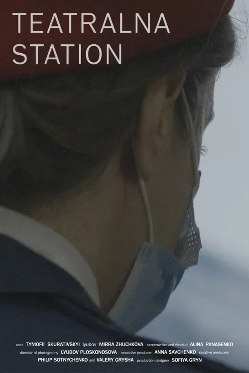 Teatralna Station poster