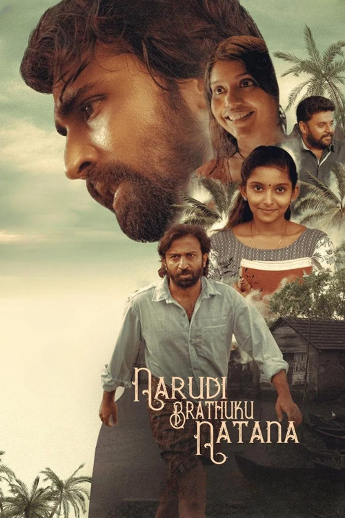 Narudi Brathuku Natana poster