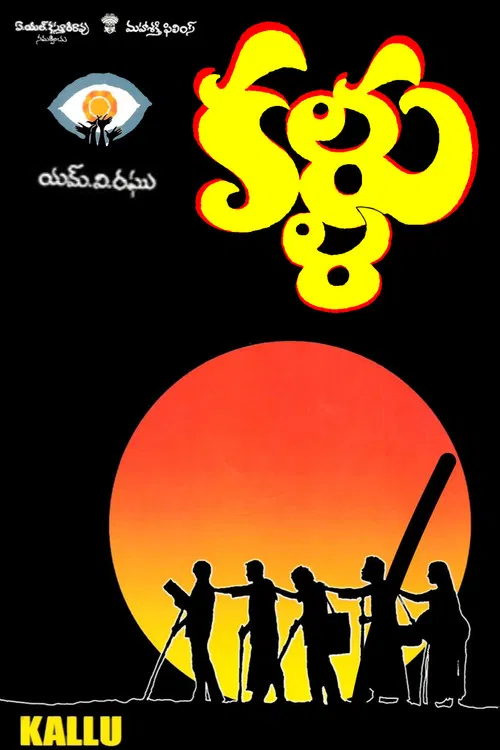 Kallu poster