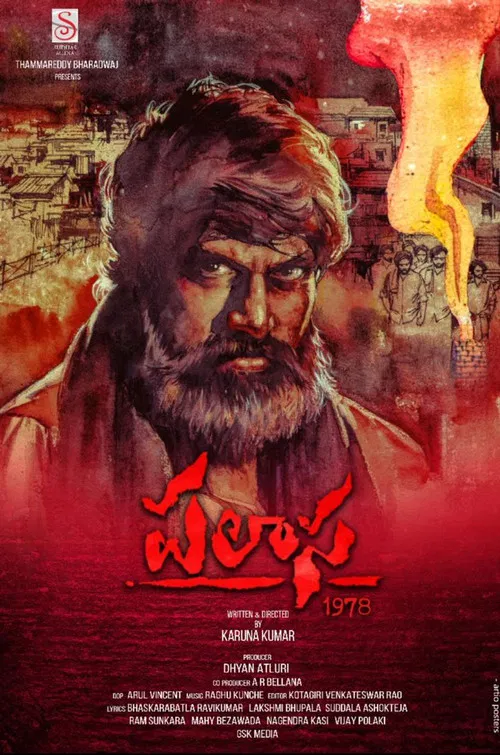 Palasa 1978 poster