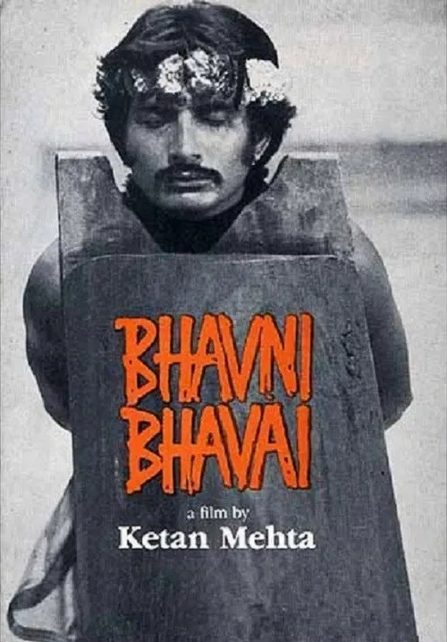 Bhavni Bhavai poster