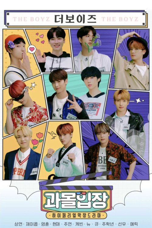 Immersive THE BOYZ poster