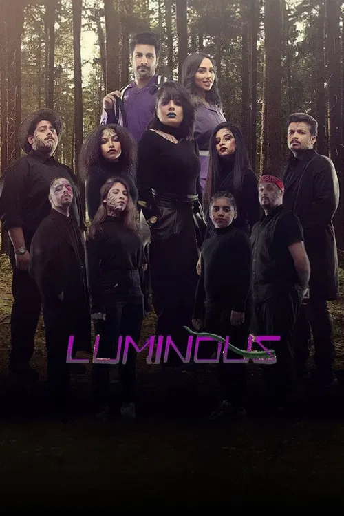 المضيئين poster