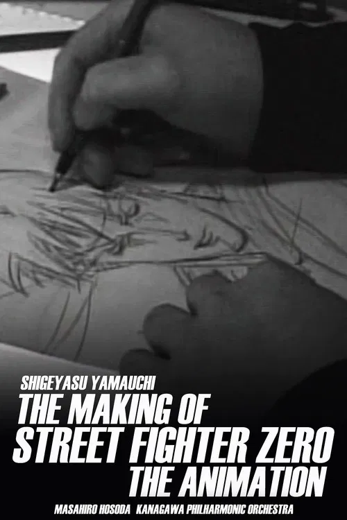 The Making of Street Fighter ZERO the Animation poster