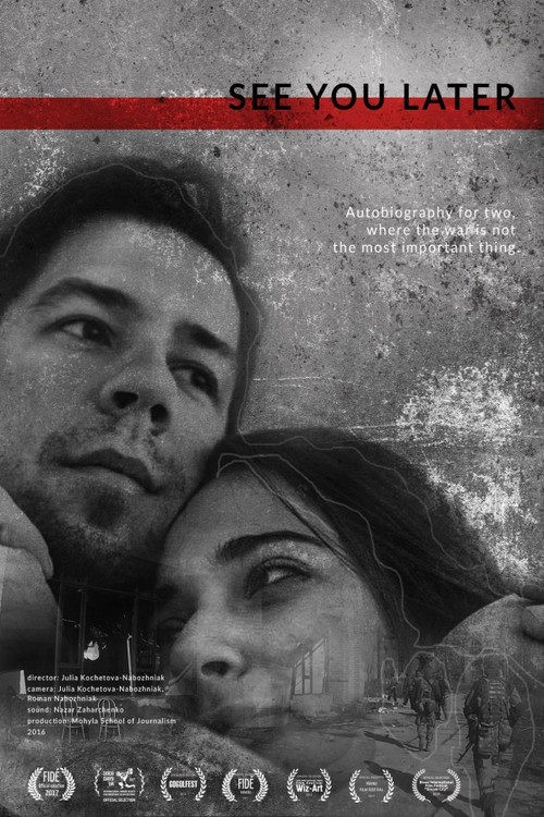 See You Later poster