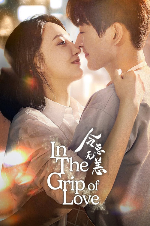 In The Grip of Love poster