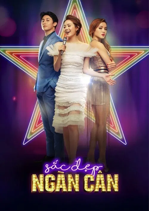 200 Pounds Beauty poster