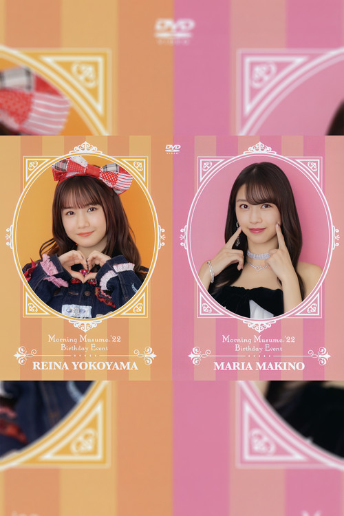 Morning Musume.'22 Makino Maria・Yokoyama Reina Birthday Event poster