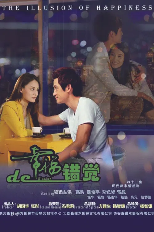 The Illusion of Happiness poster