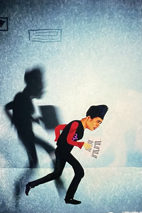 It's Not My Job poster