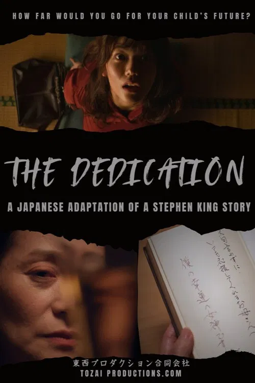 The Dedication poster
