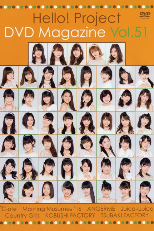 Hello! Project DVD Magazine Vol.51 poster