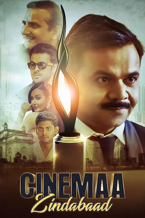 Cinemaa Zindabad poster