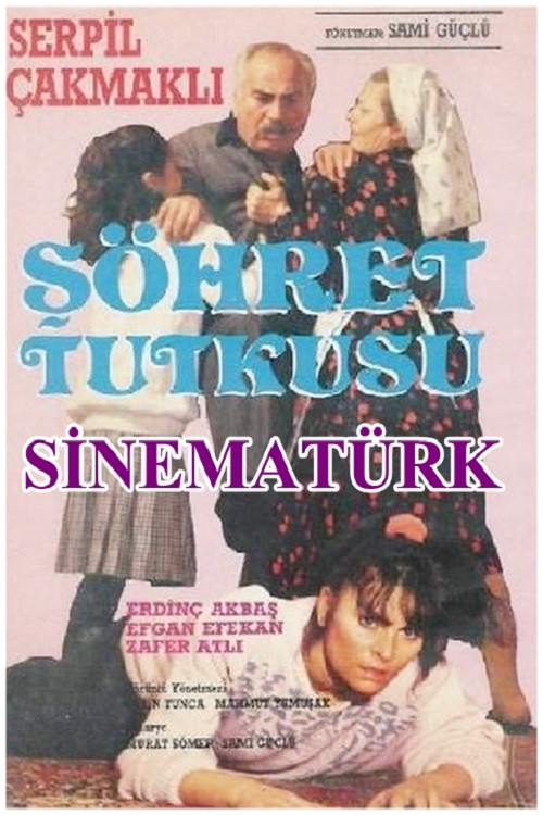 Şöhret Tutkusu poster