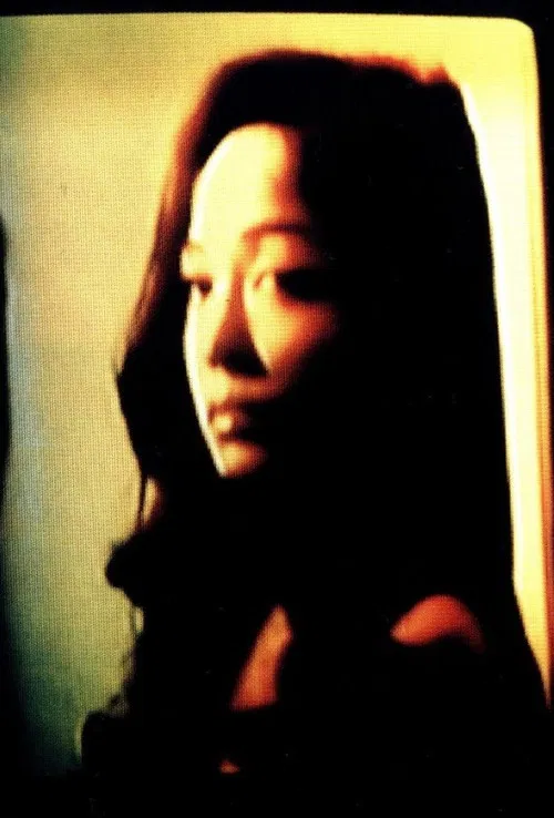 SHOCKING PEACH poster