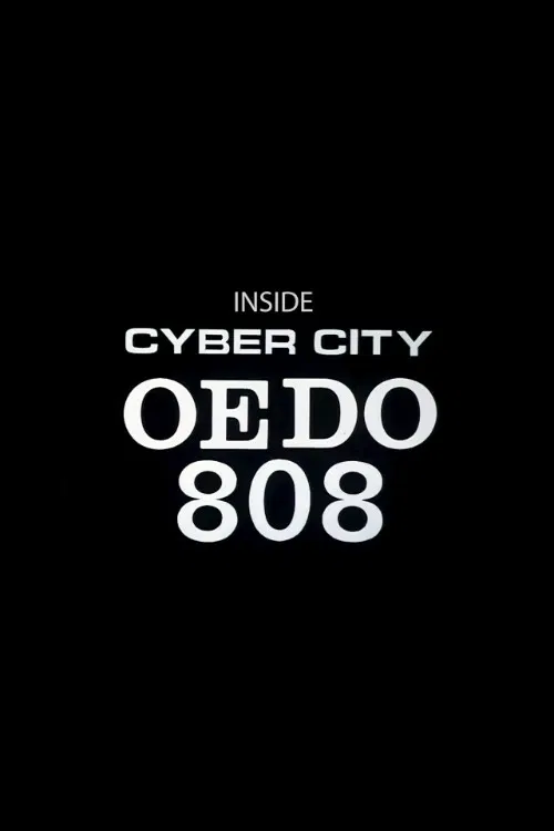 Inside Cyber City Oedo 808 poster