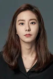 Uee profile