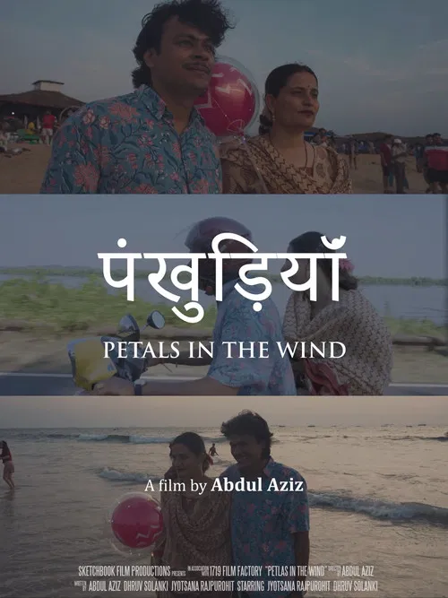 Petals in the Wind poster