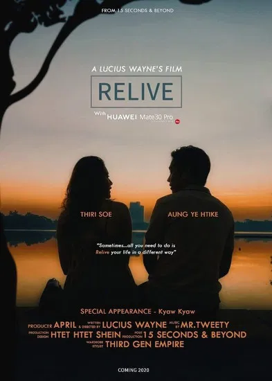 Relive poster