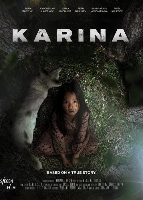 Karina poster
