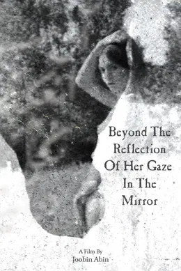 Beyond the reflection of her gaze in the mirror poster